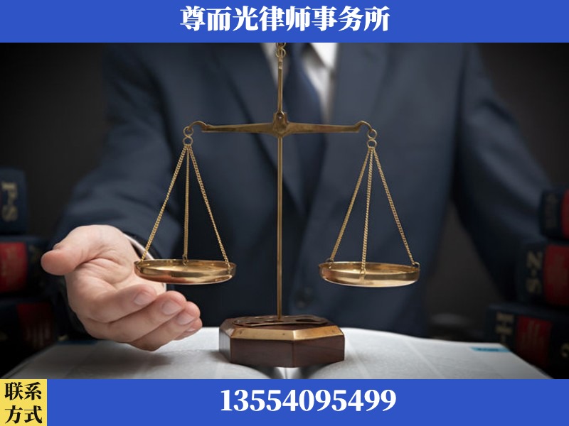 阿图什-婚姻家事律师