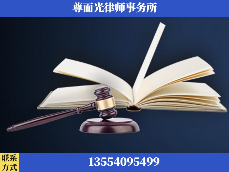 阿图什-诉讼离婚专业律师