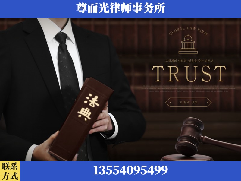 阿图什-劳动仲裁律师