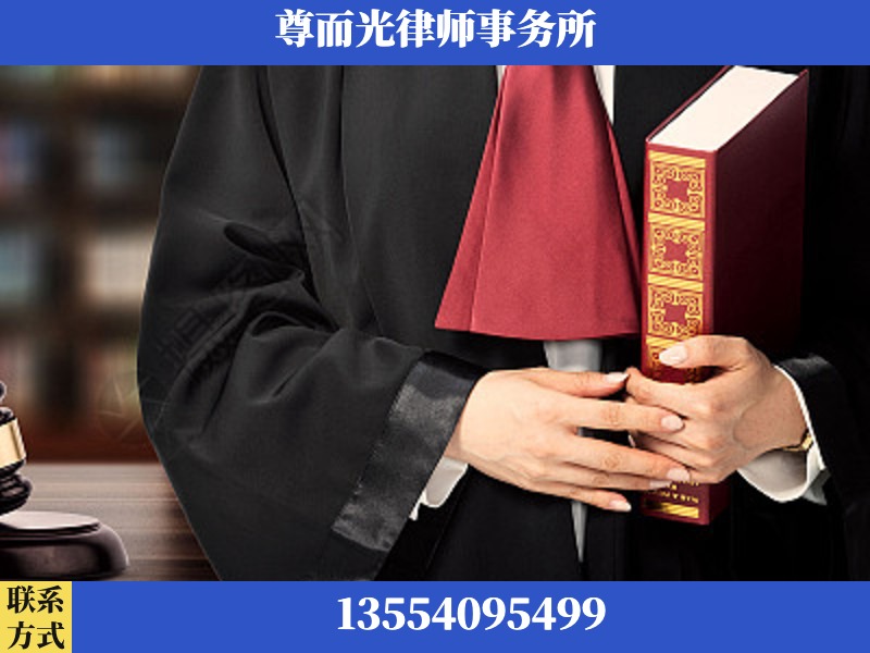 阿图什-故意伤害罪辩护律师