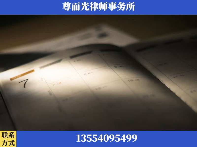 阿图什-离婚律师