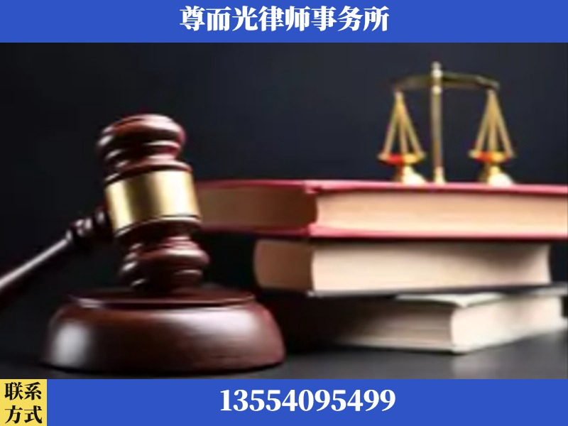 阿图什-刑事案件律师