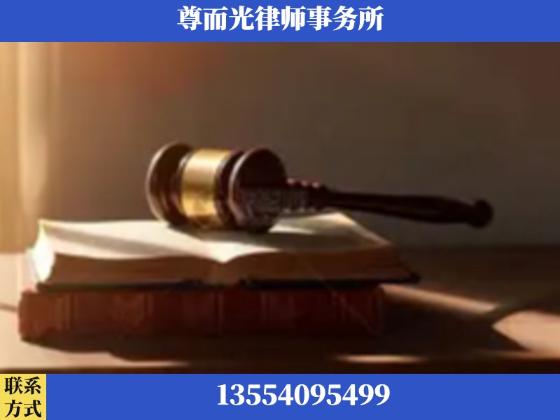 阿图什-刑事辩护律师