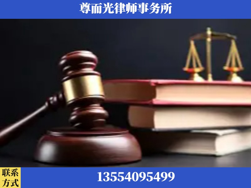 阿图什-刑事律师
