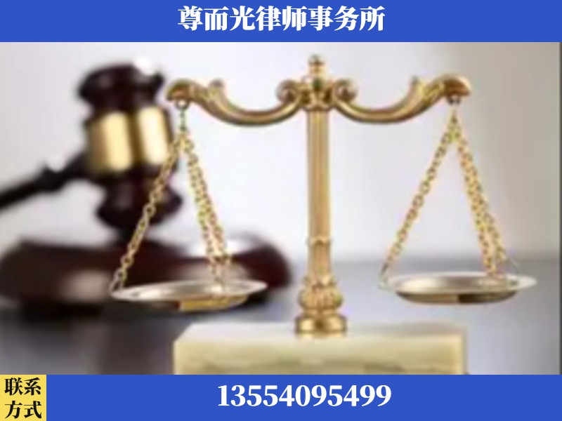 阿图什-劳动纠纷律师