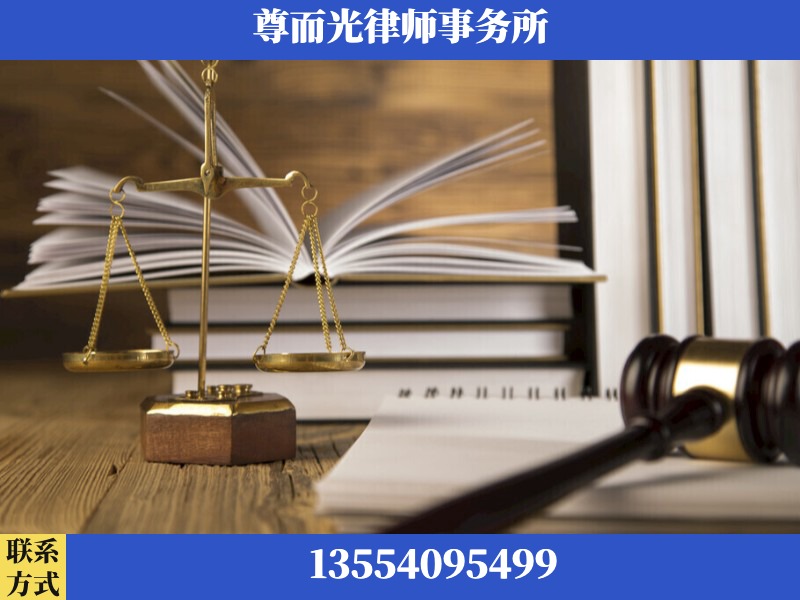阿图什-劳资纠纷法律顾问