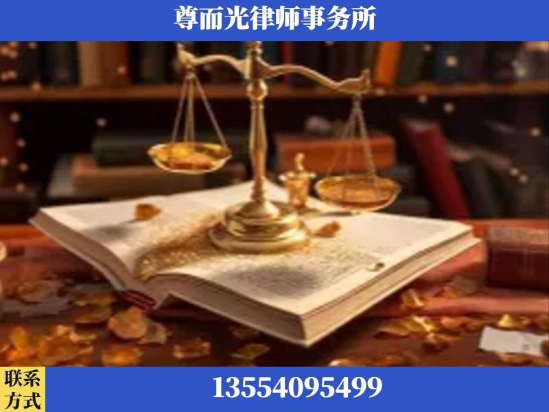 阿图什-刑事诉讼律师