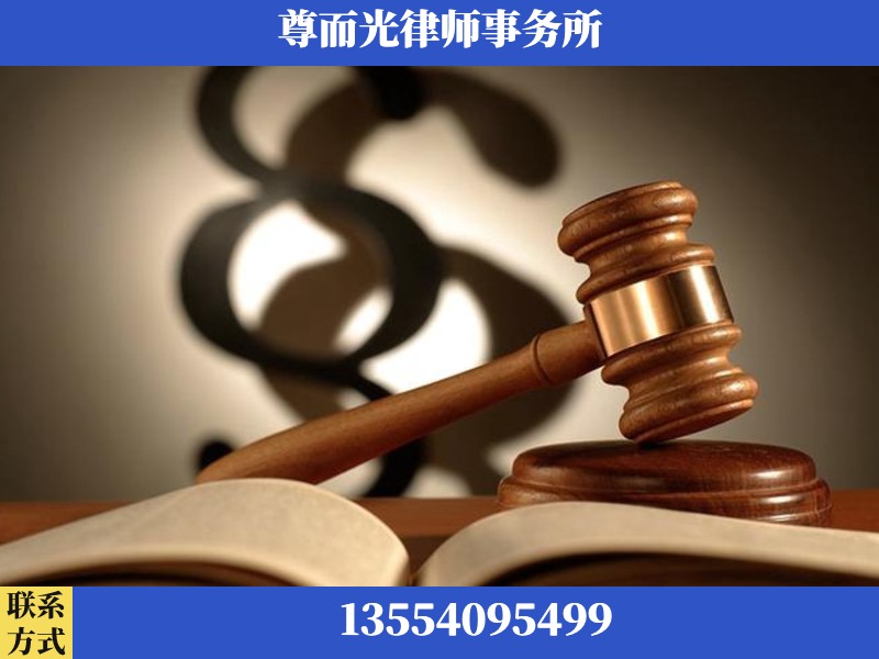 阿图什-离婚财产分割律师